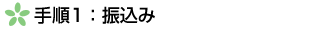 �菇1:�U����