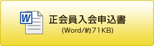 ���������\����(Word/��71KB)