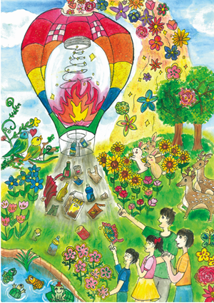 第15回 夏休みエコ絵画コンクール 一般社団法人千葉県産業資源循環協会